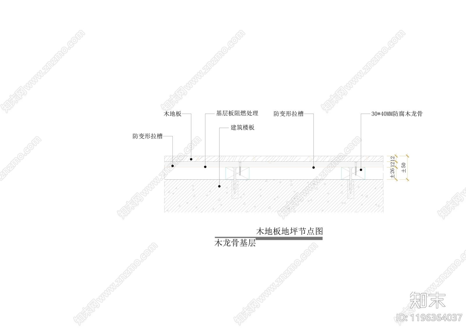 木地板cad施工图下载【ID:1196364037】