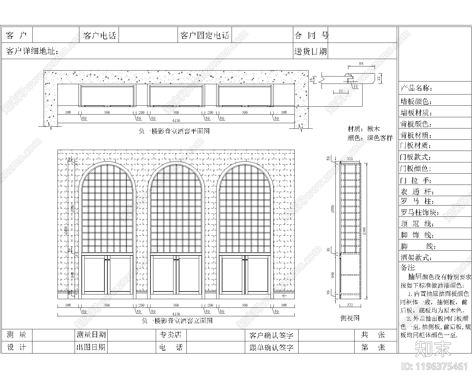 简欧家具图库施工图下载【ID:1196375461】