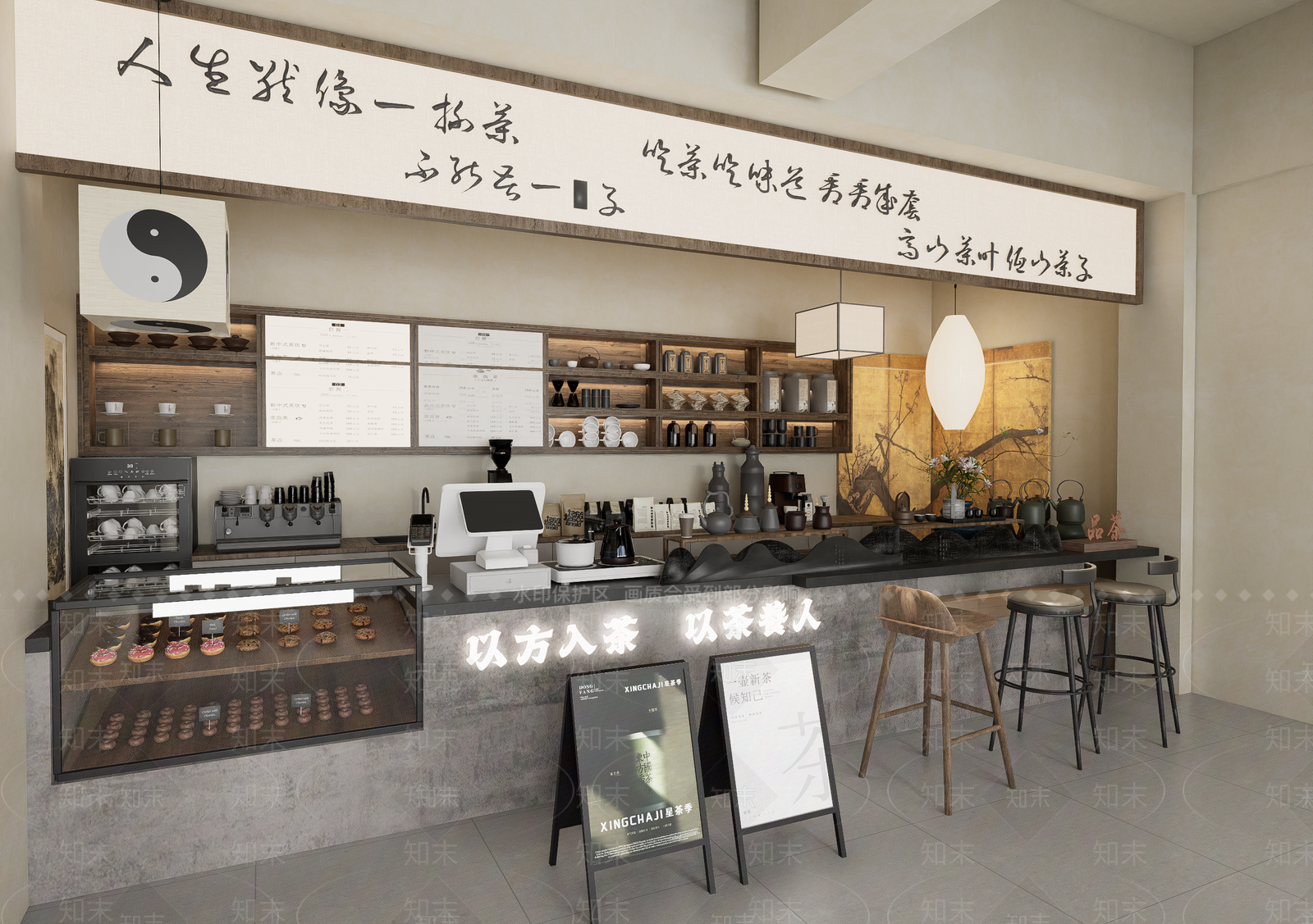 新中式中式茶馆SU模型下载【ID:1196384060】