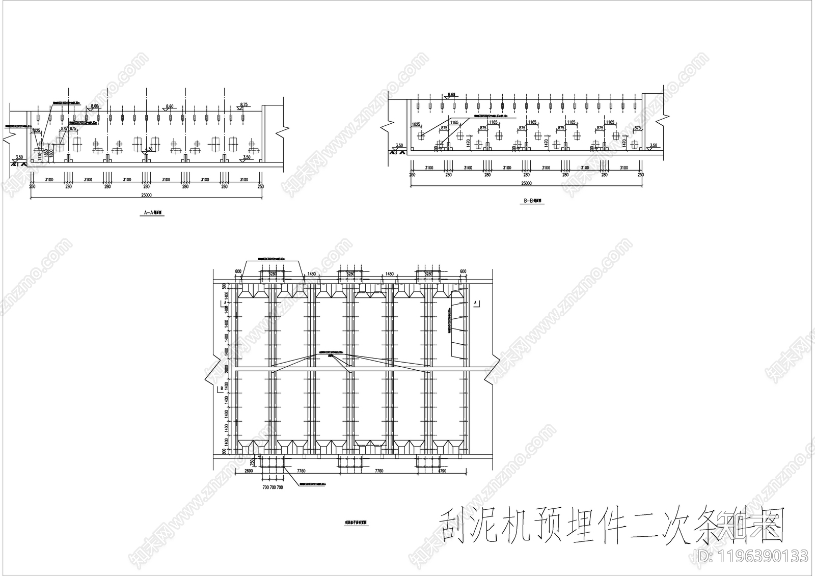 水处理cad施工图下载【ID:1196390133】