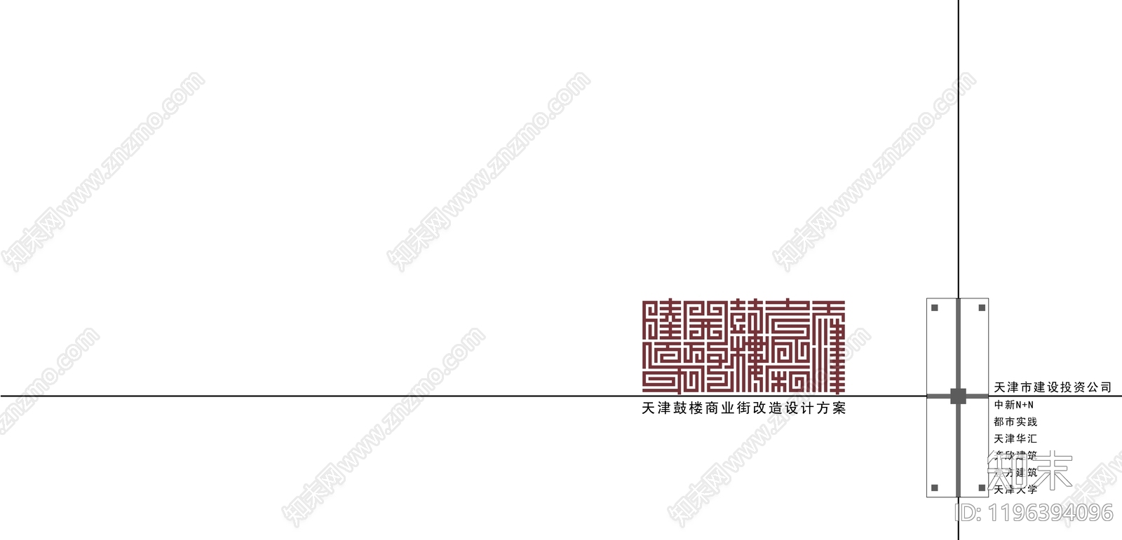 新中式街道立面改造下载【ID:1196394096】