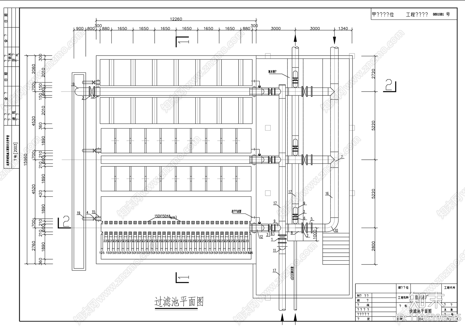 水处理cad施工图下载【ID:1196396545】