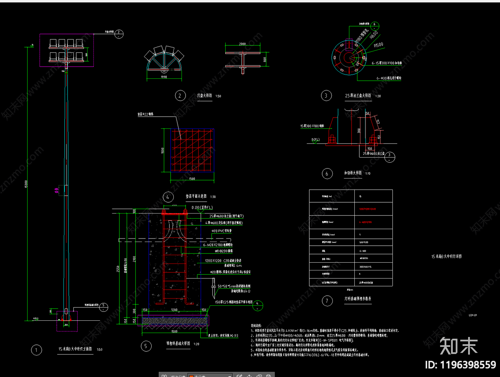 现代中式灯节点施工图下载【ID:1196398559】