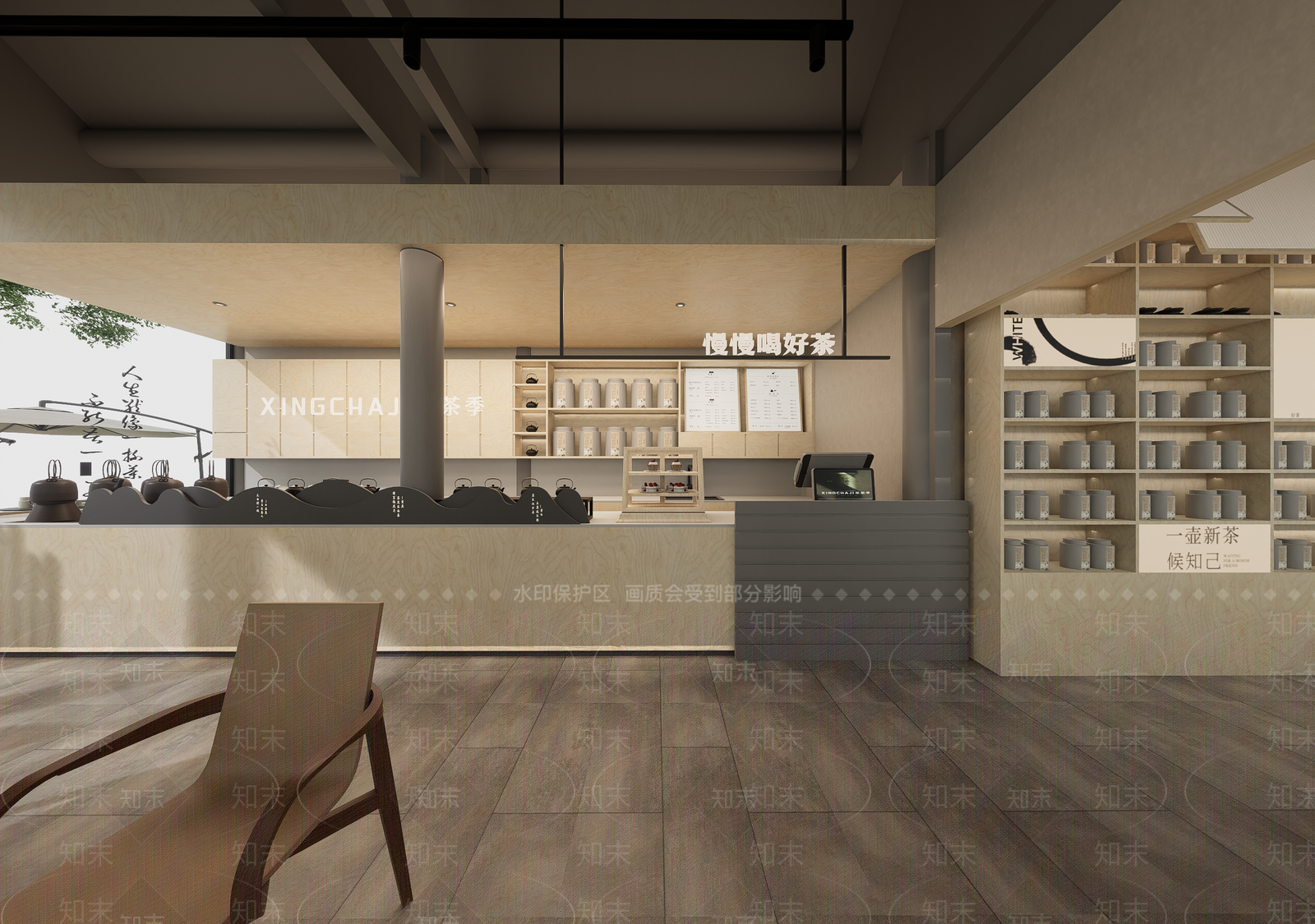 新中式现代茶馆SU模型下载【ID:1196403083】