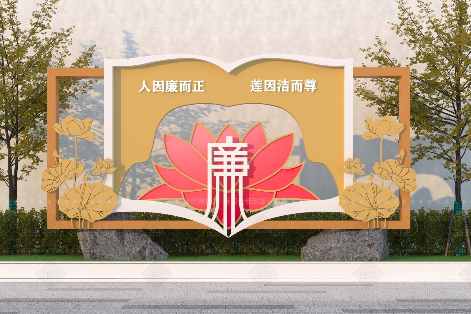 现代景观雕塑3D模型下载【ID:1196403854】