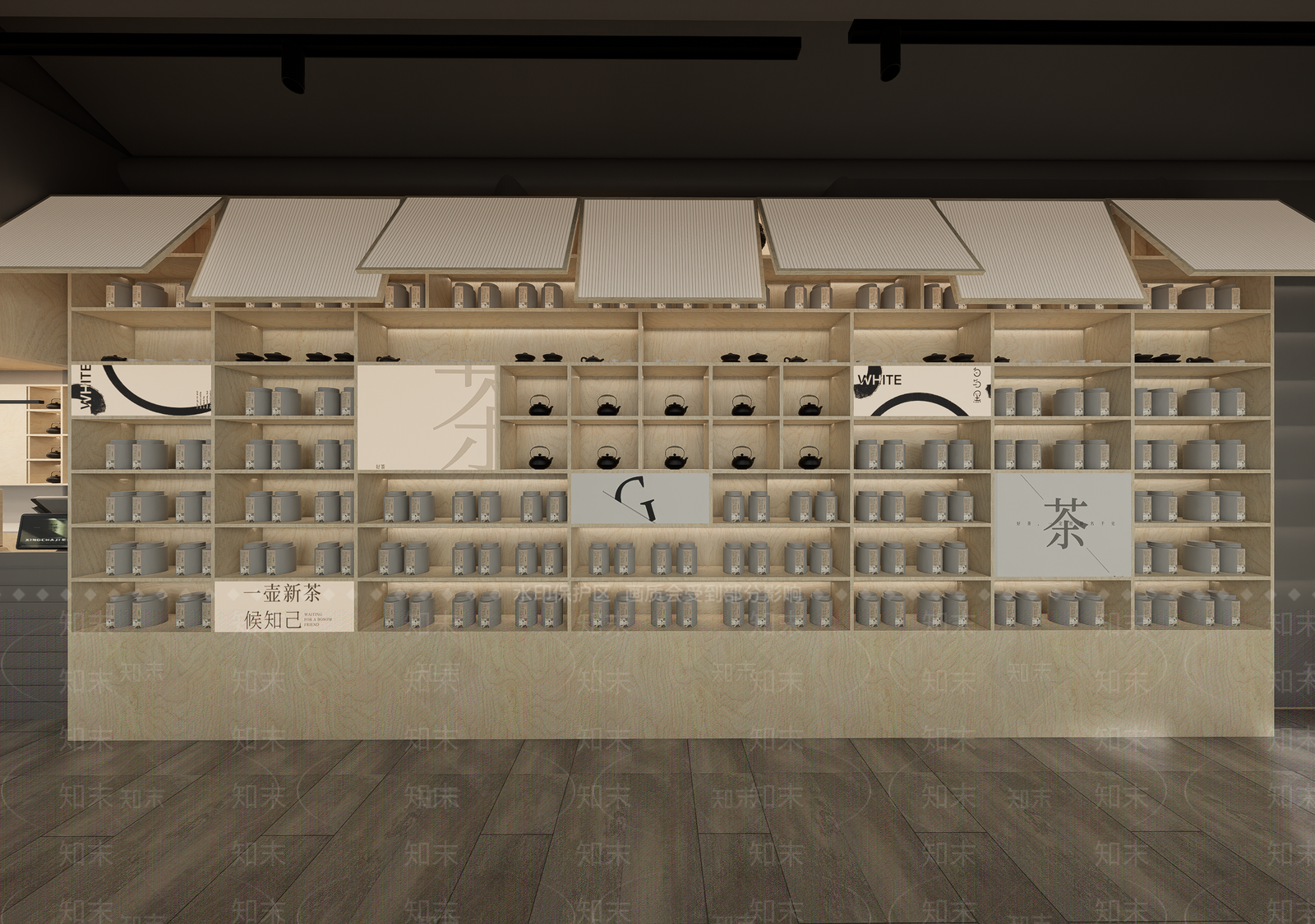 现代新中式茶馆SU模型下载【ID:1196404470】