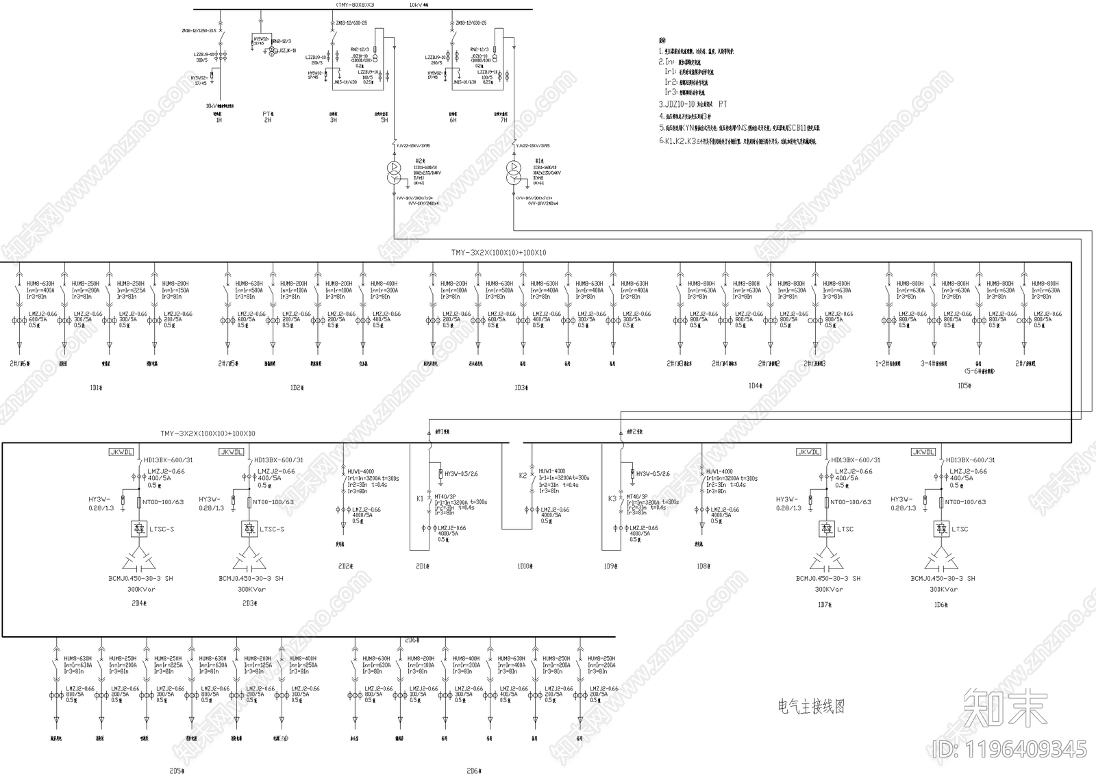 建筑电气施工图下载【ID:1196409345】