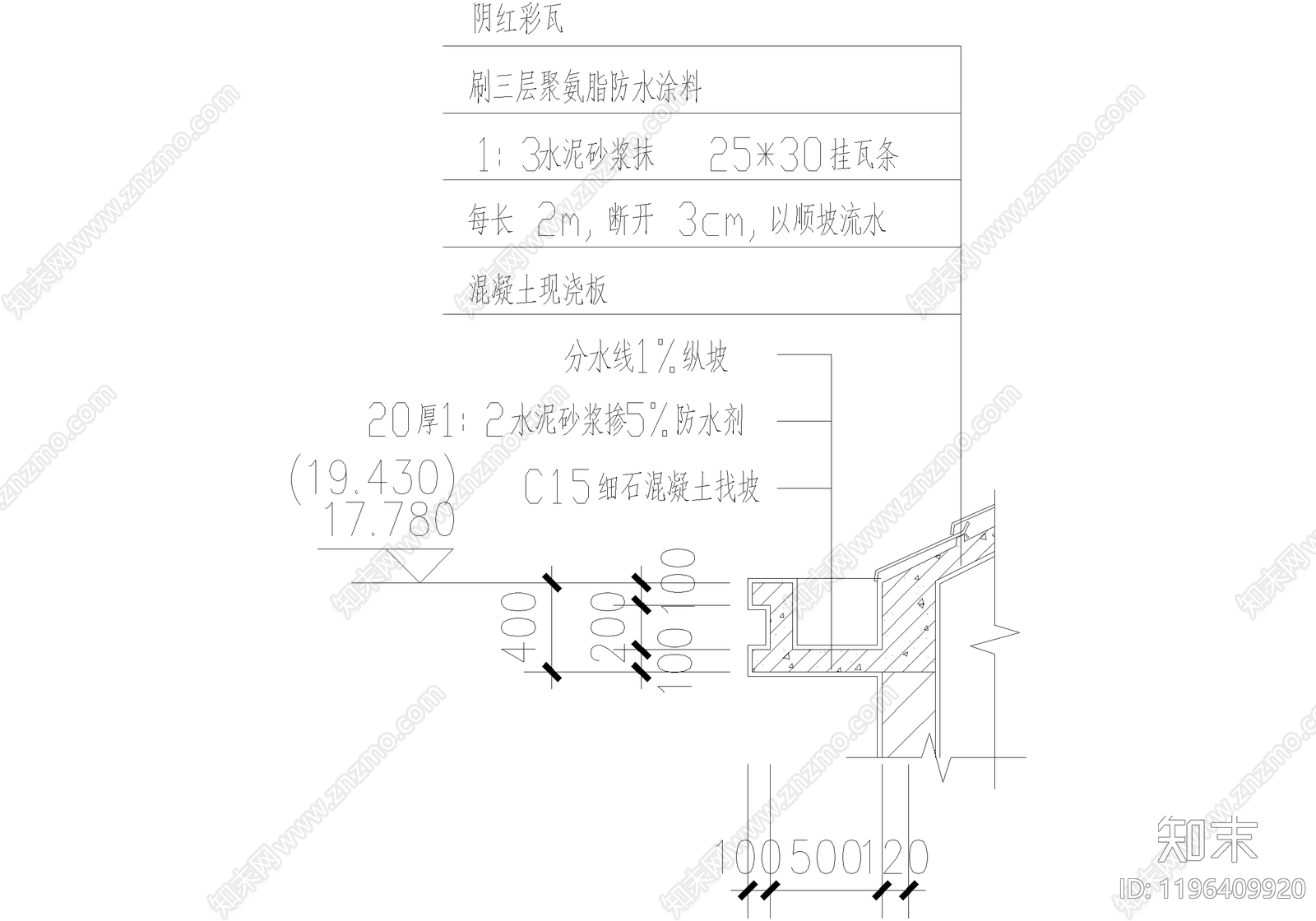 屋檐节点施工图下载【ID:1196409920】