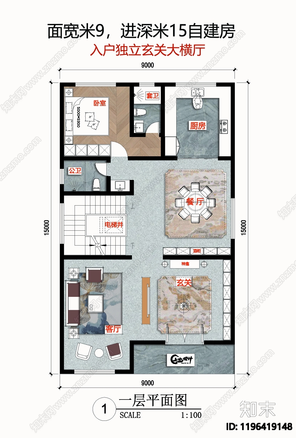 现代新中式别墅建筑施工图下载【ID:1196419148】