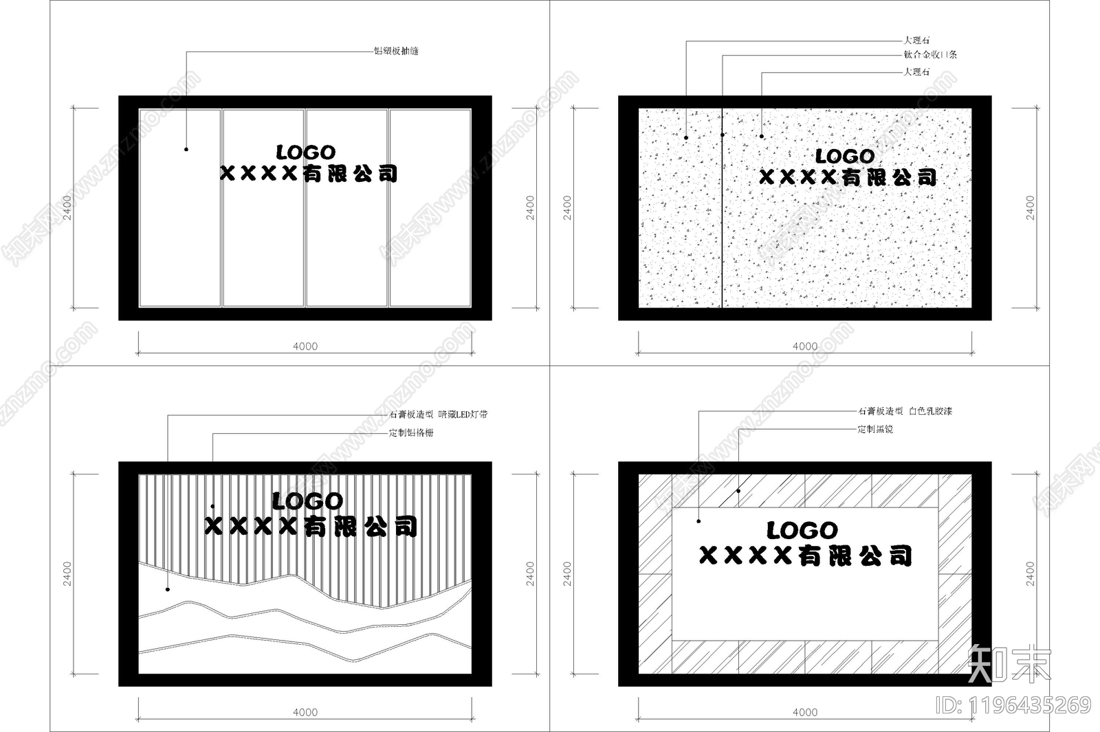 现代背景墙cad施工图下载【ID:1196435269】