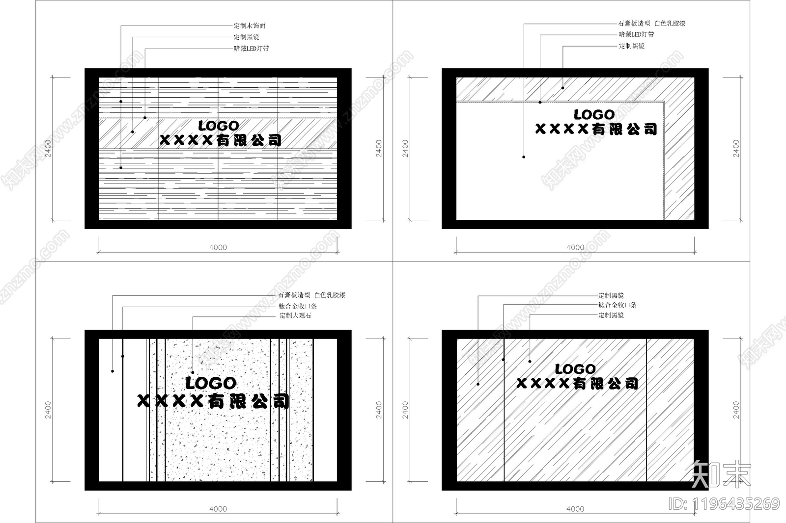 现代背景墙cad施工图下载【ID:1196435269】