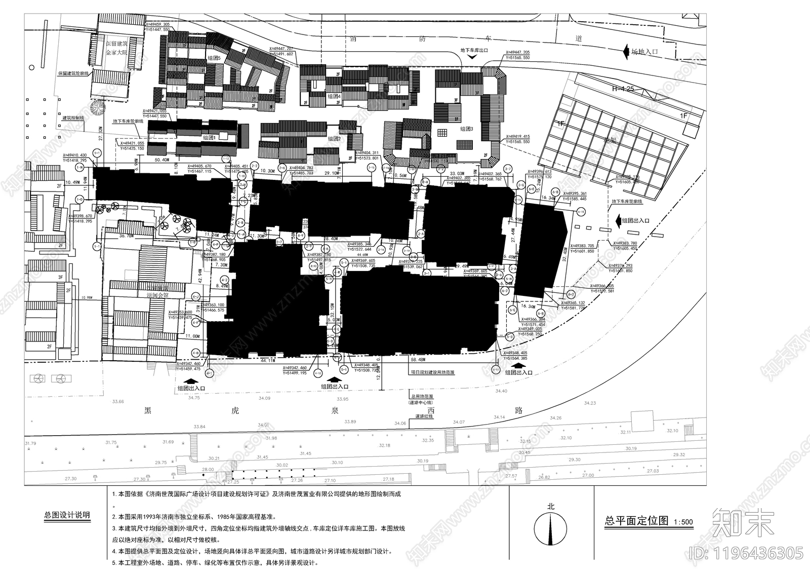 规划平面图施工图下载【ID:1196436305】