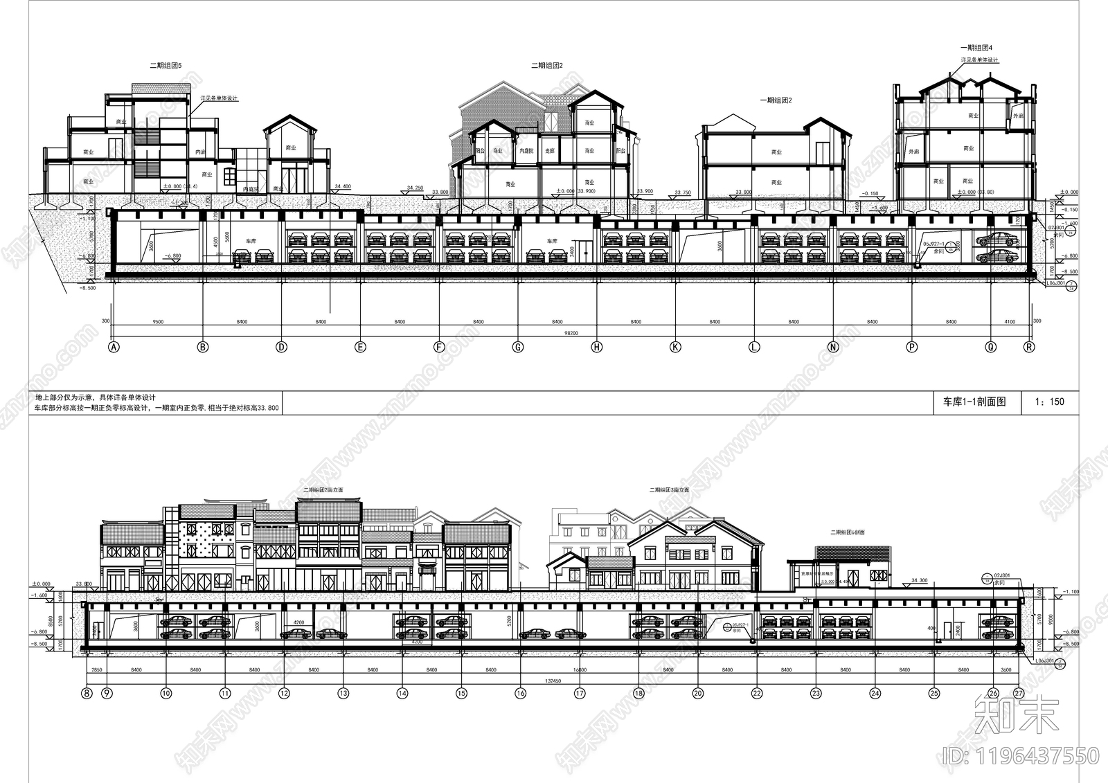 现代新中式其他建筑施工图下载【ID:1196437550】