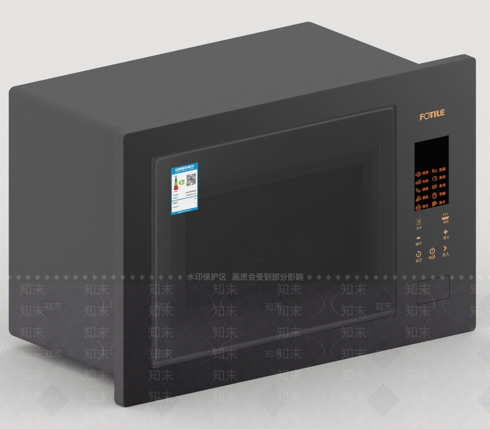 厨房用品3D模型下载【ID:1196437613】