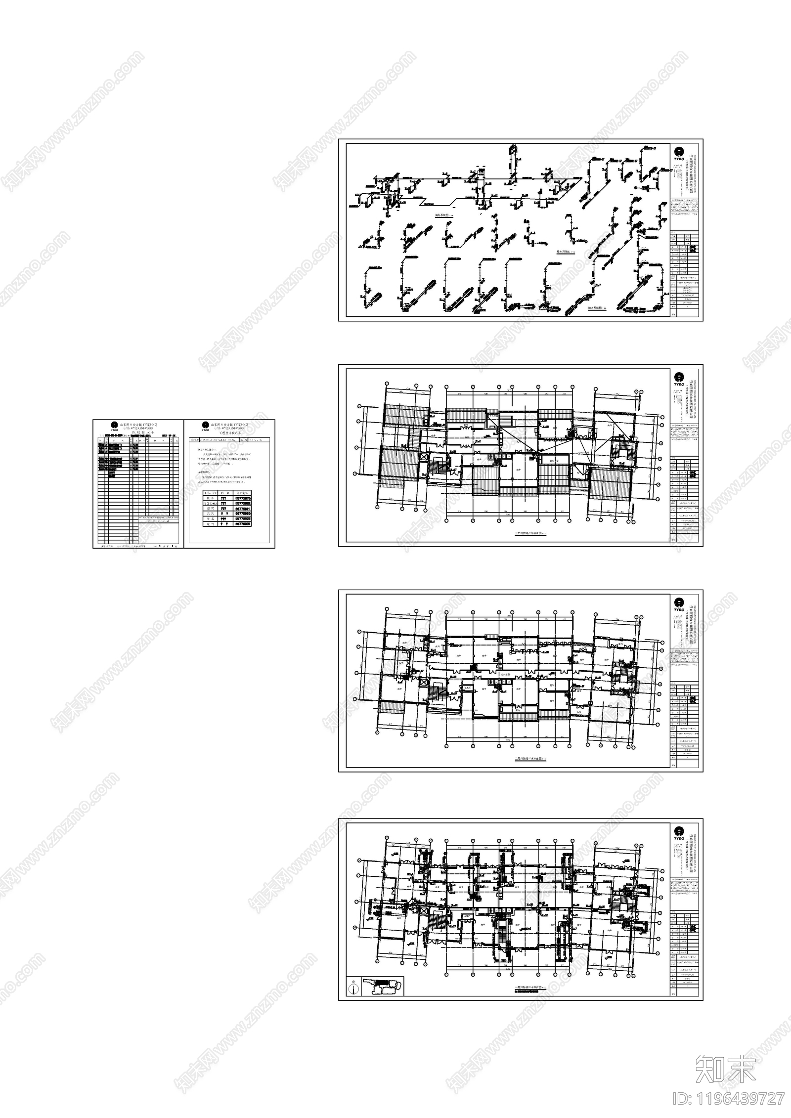 建筑给排水施工图下载【ID:1196439727】