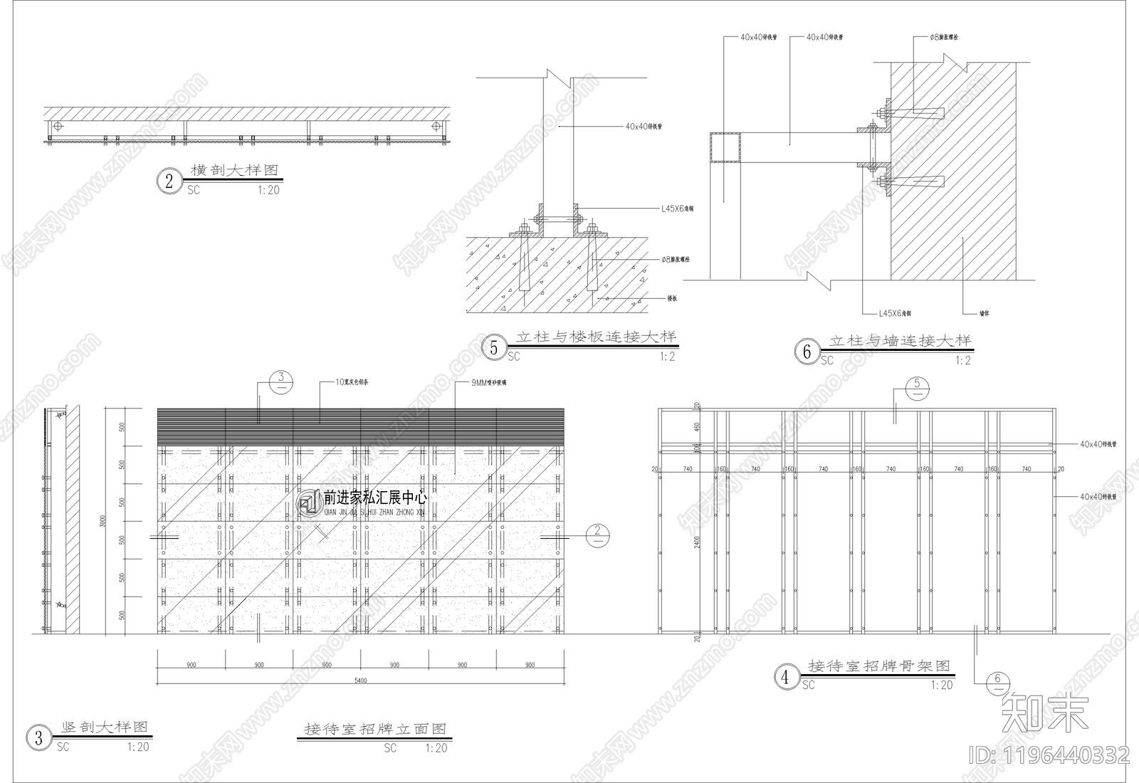 现代门头施工图下载【ID:1196440332】