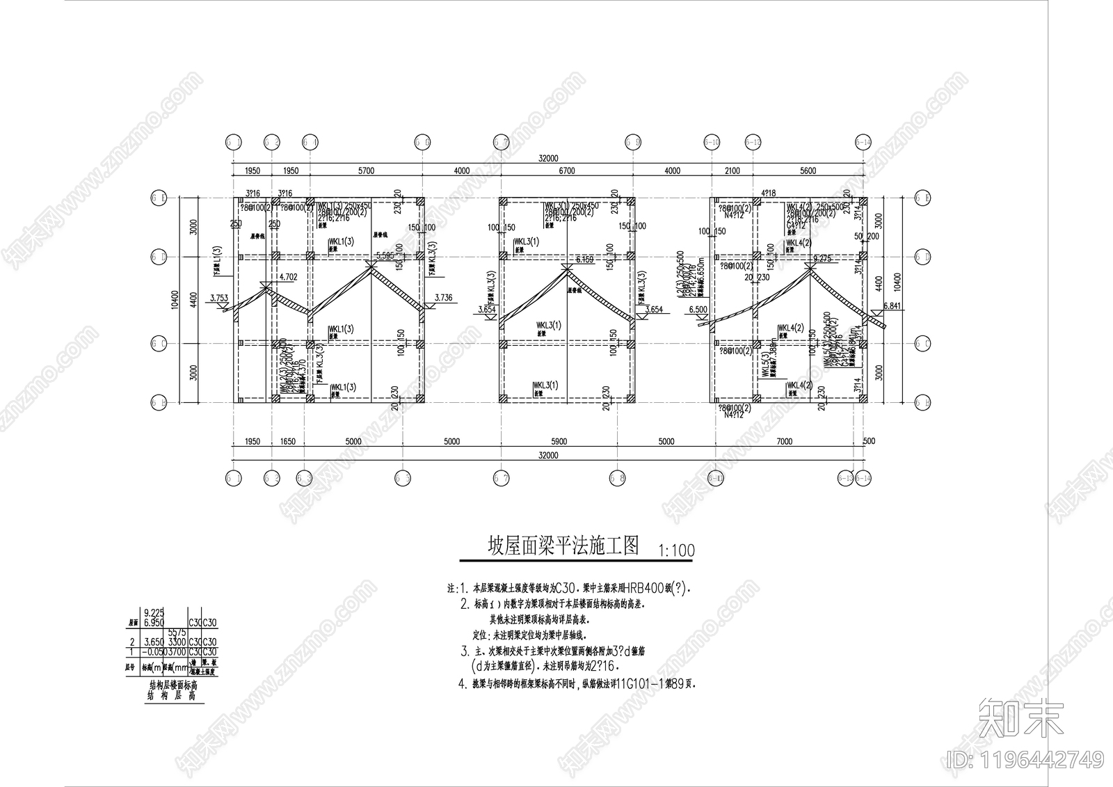混凝土结构cad施工图下载【ID:1196442749】