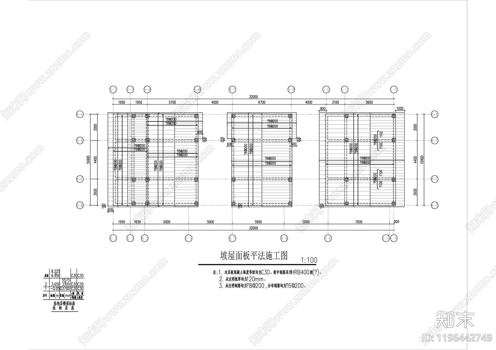 混凝土结构cad施工图下载【ID:1196442749】