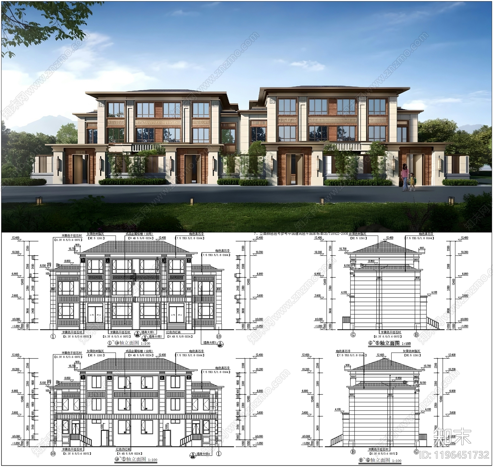 现代新中式别墅建筑施工图下载【ID:1196451732】