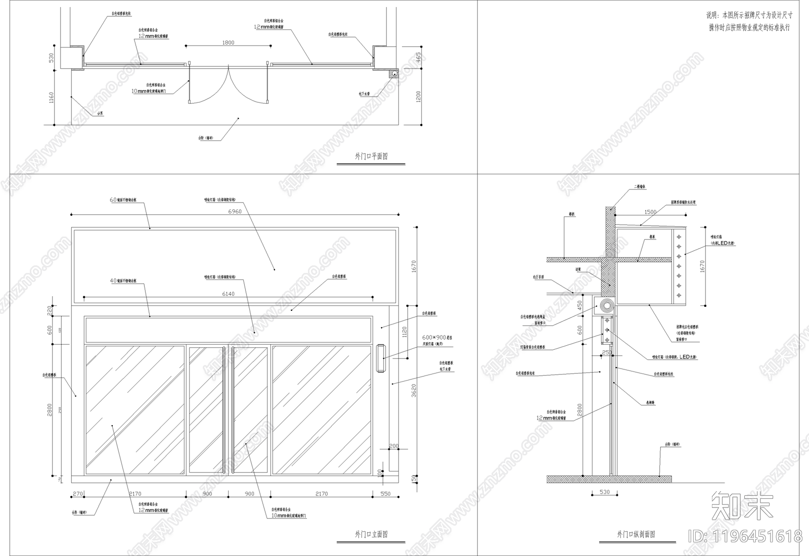 现代门头施工图下载【ID:1196451618】