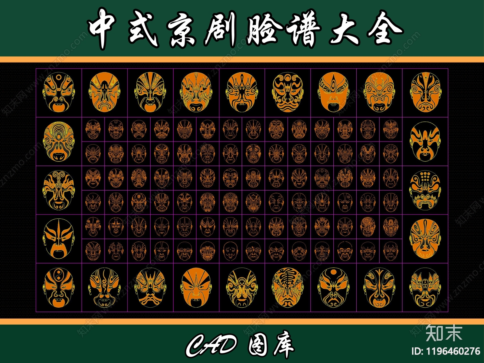 中式人物施工图下载【ID:1196460276】