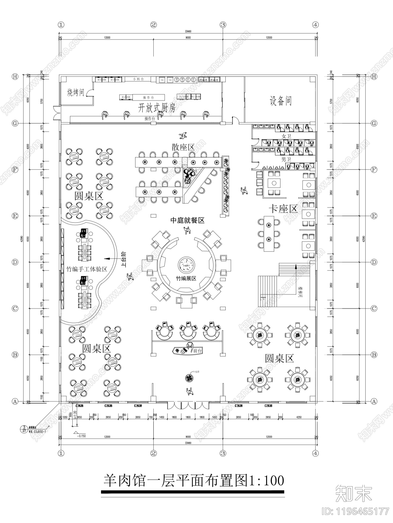 现代中餐厅施工图下载【ID:1196465177】