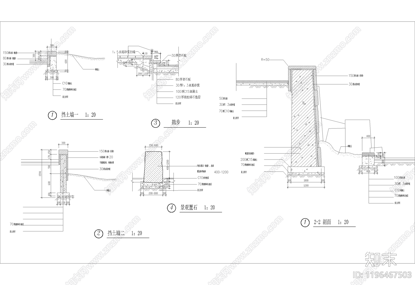 现代挡土墙施工图下载【ID:1196467503】