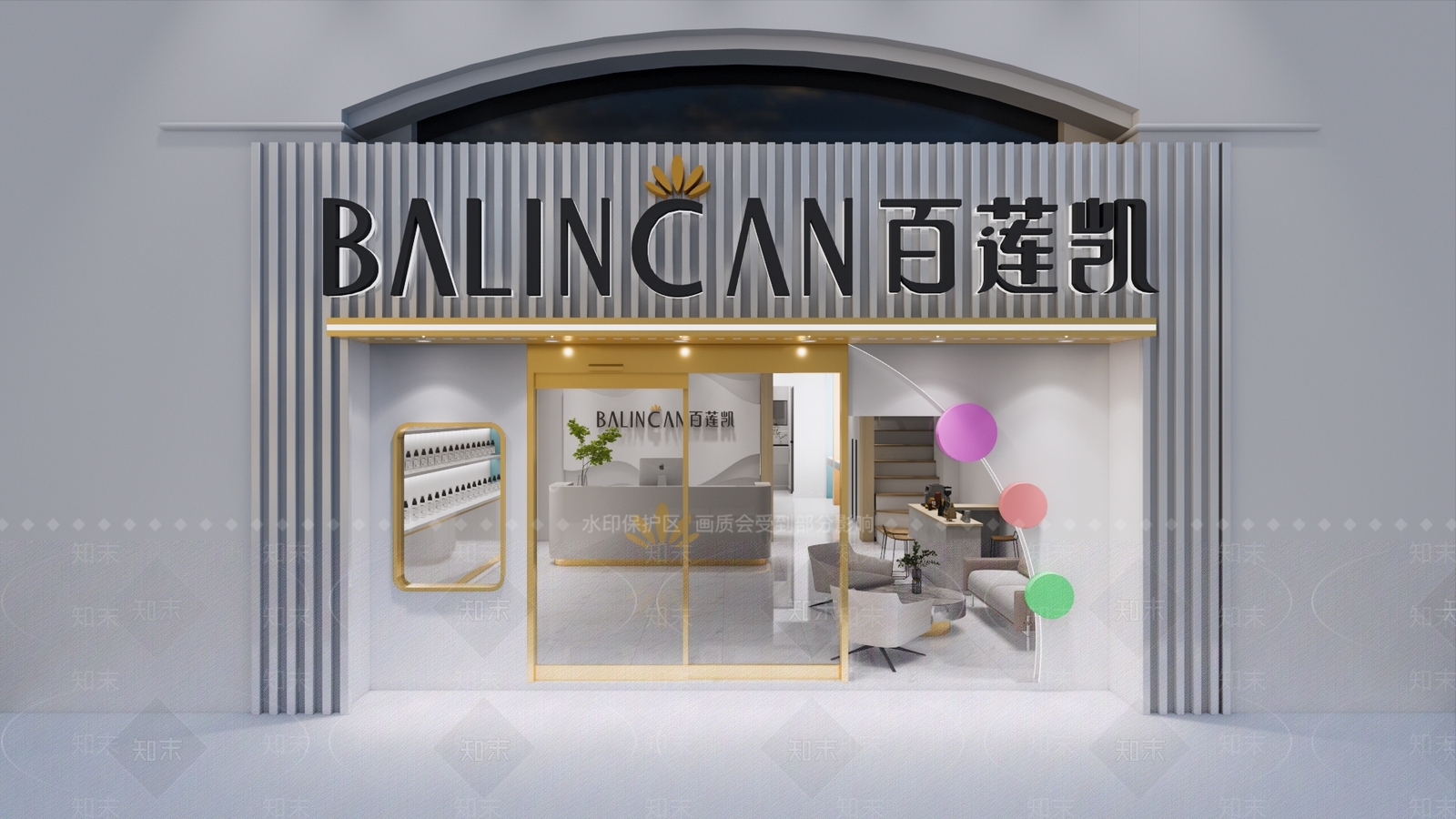 现代美妆店SU模型下载【ID:1196535716】