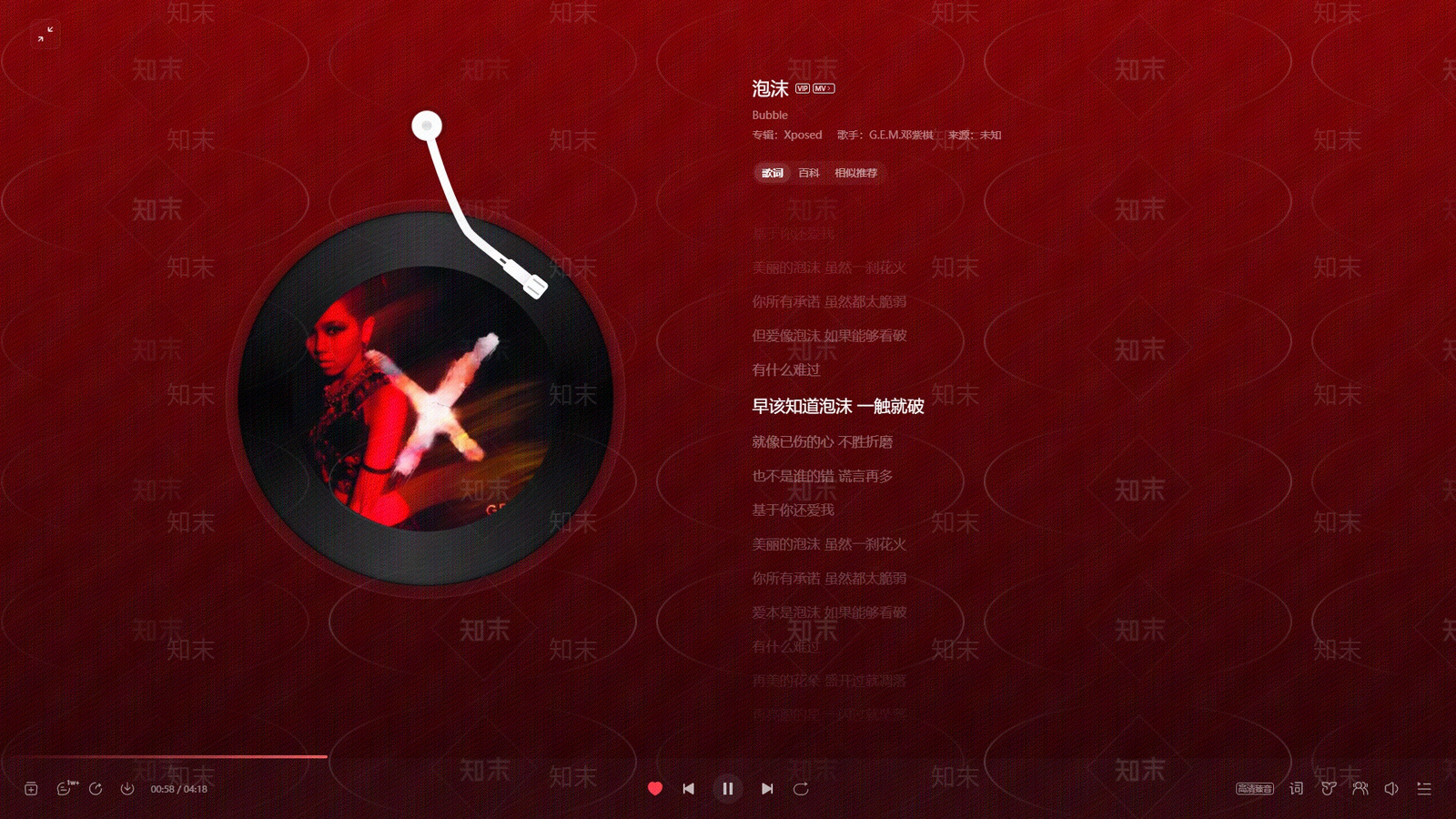 现代简约电视屏幕贴图下载【ID:1196473686】