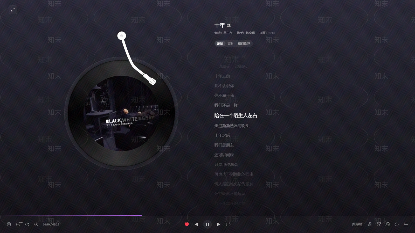 现代简约电视屏幕贴图下载【ID:1196473639】