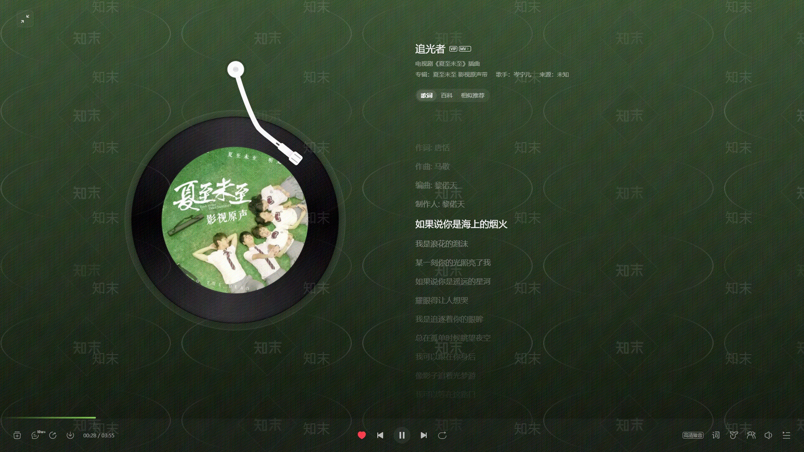 现代简约电视屏幕贴图下载【ID:1196473881】