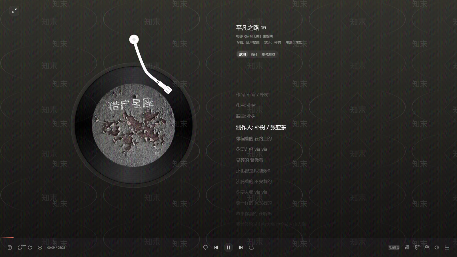 现代简约电视屏幕贴图下载【ID:1196473960】