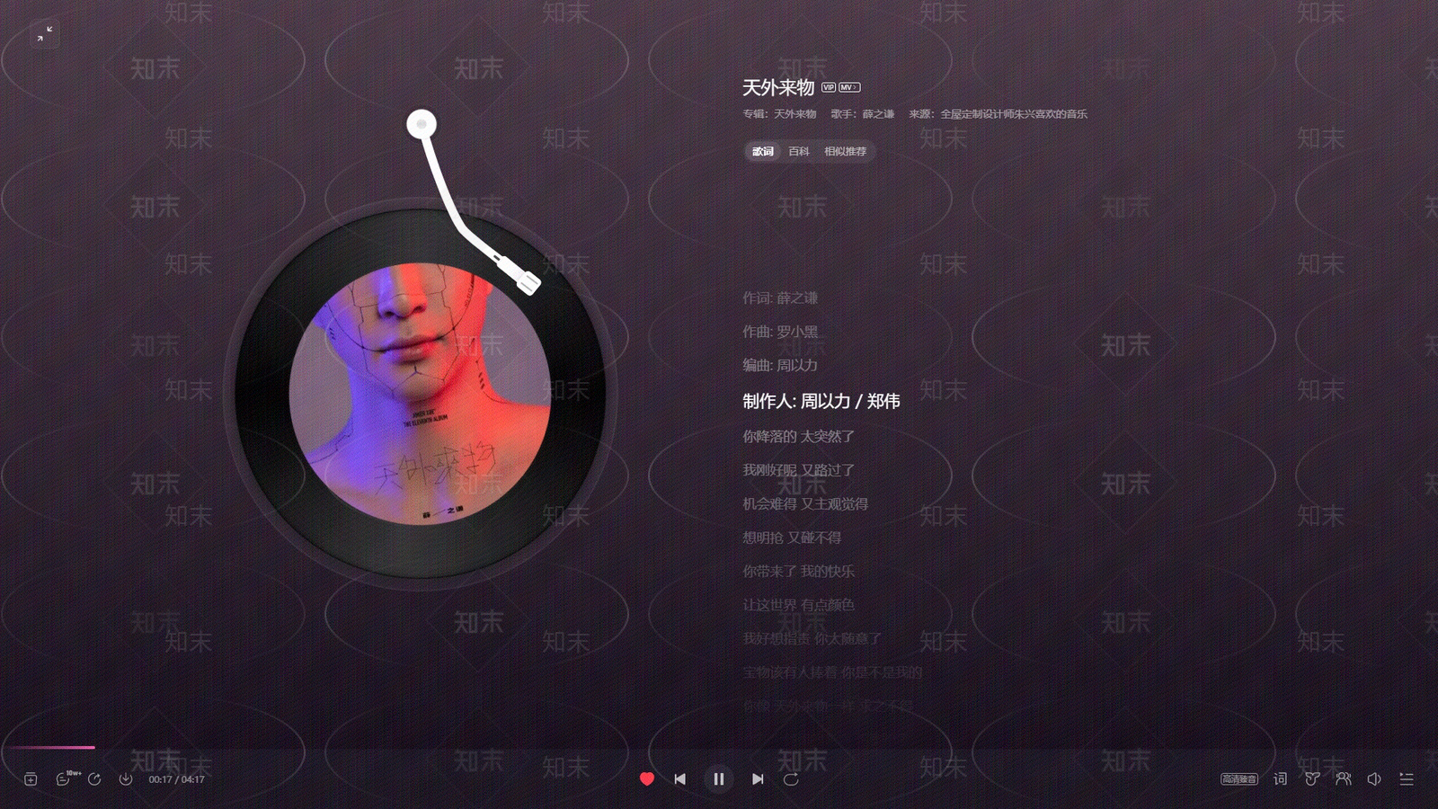 现代简约电视屏幕贴图下载【ID:1196473923】