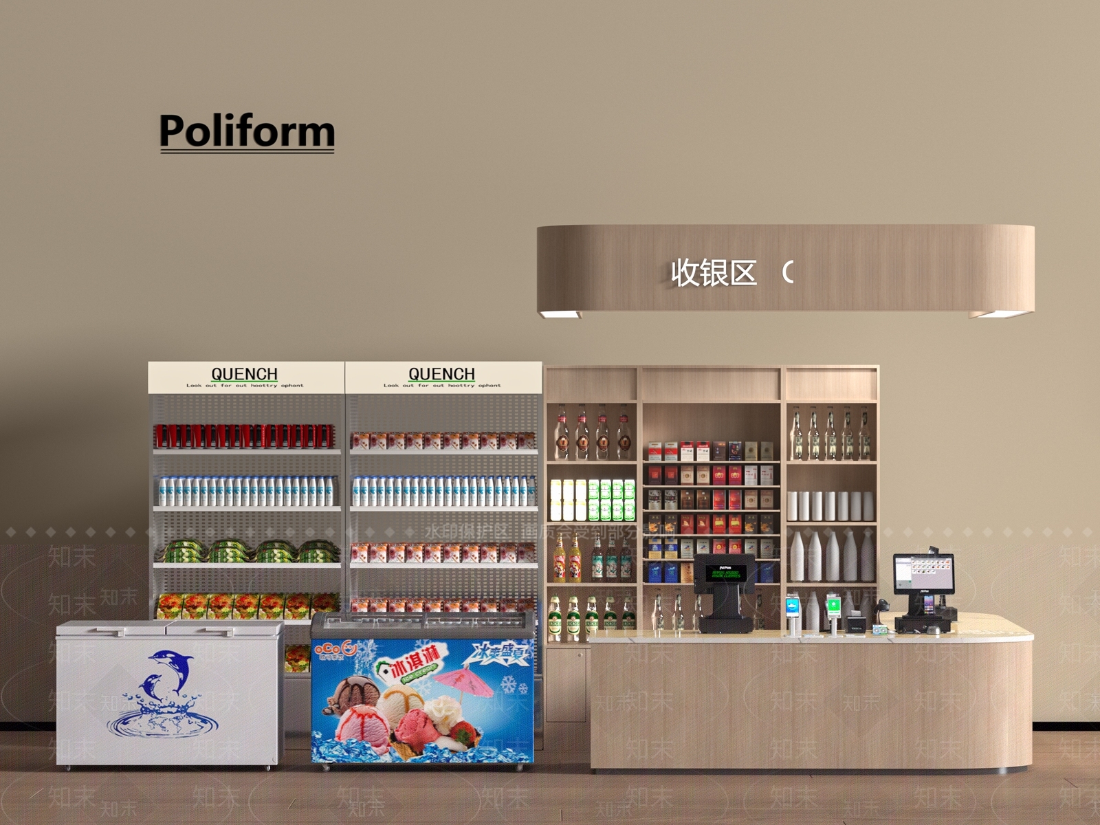 现代收银台SU模型下载【ID:1196479382】