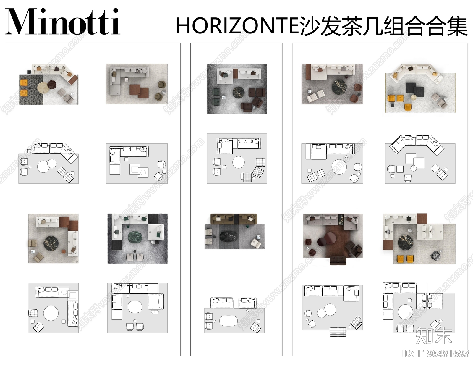 现代简约家具图库施工图下载【ID:1196481693】