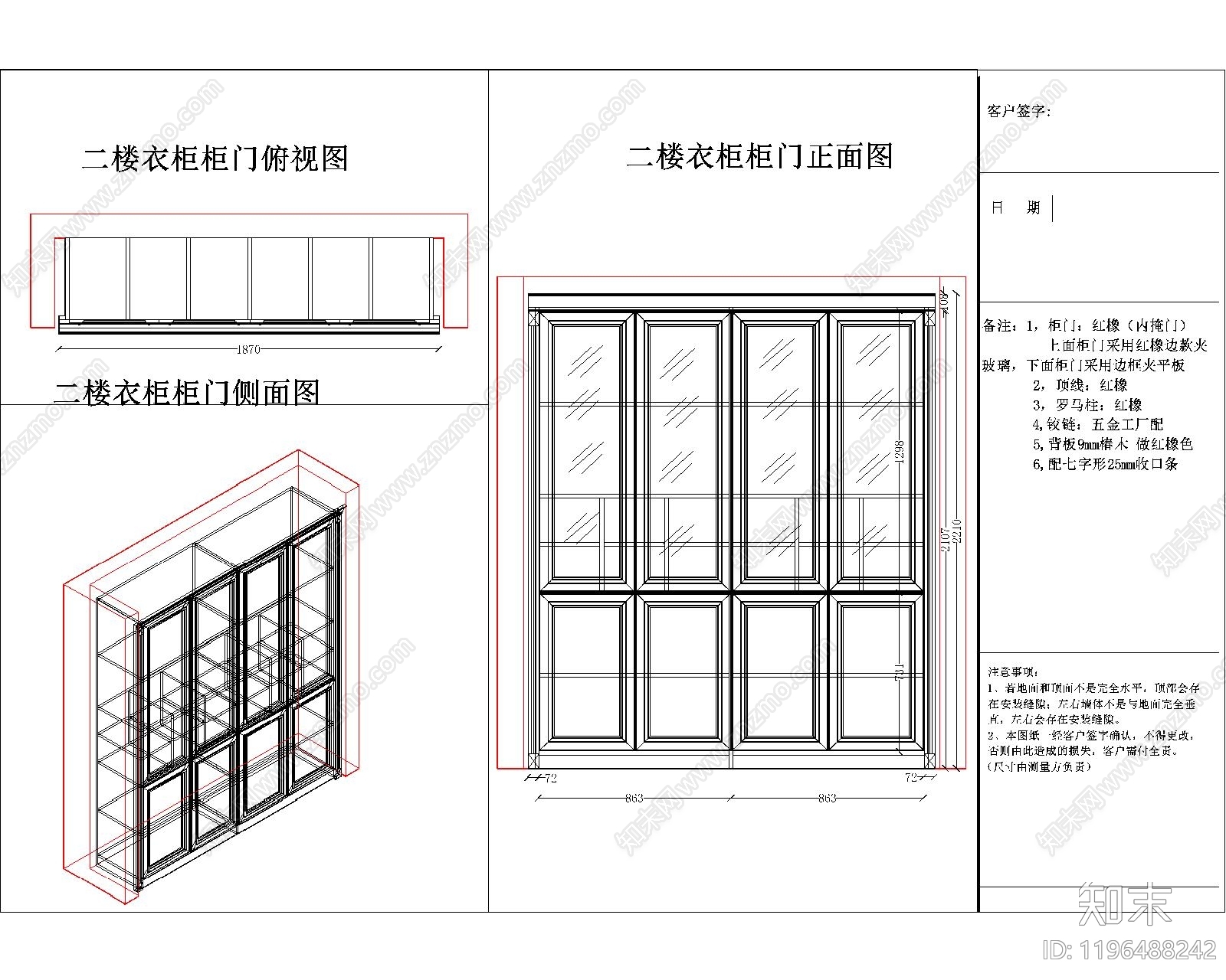 简欧家具图库施工图下载【ID:1196488242】