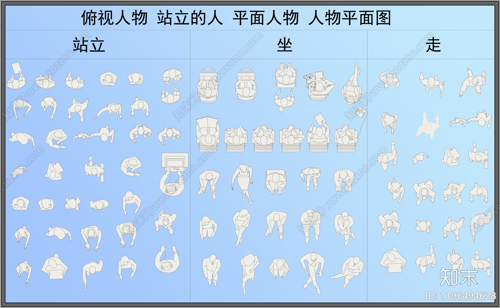现代人物施工图下载【ID:1196494628】