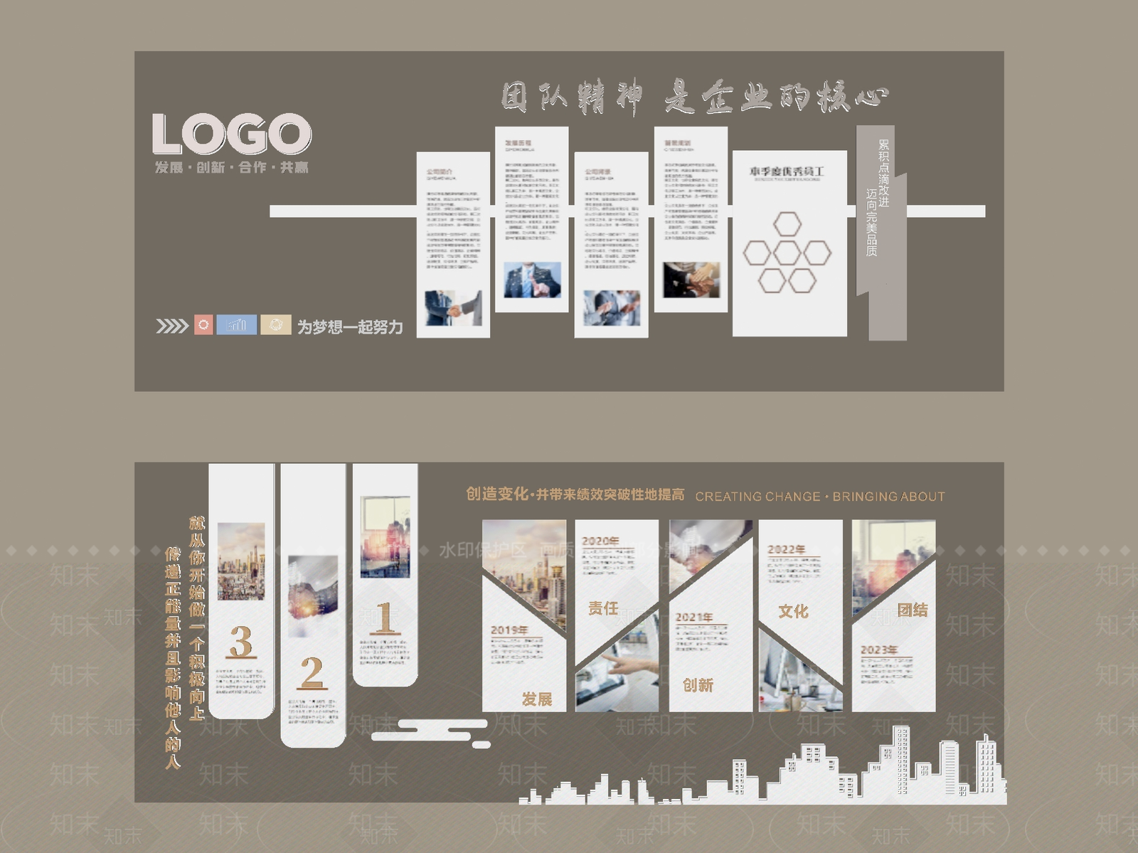 现代新中式文化墙SU模型下载【ID:1196508714】