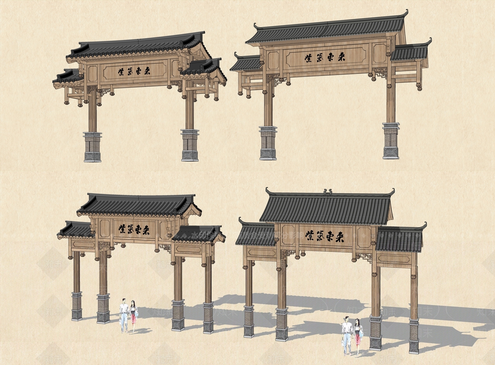 新中式中式牌坊牌楼SU模型下载【ID:1196519100】