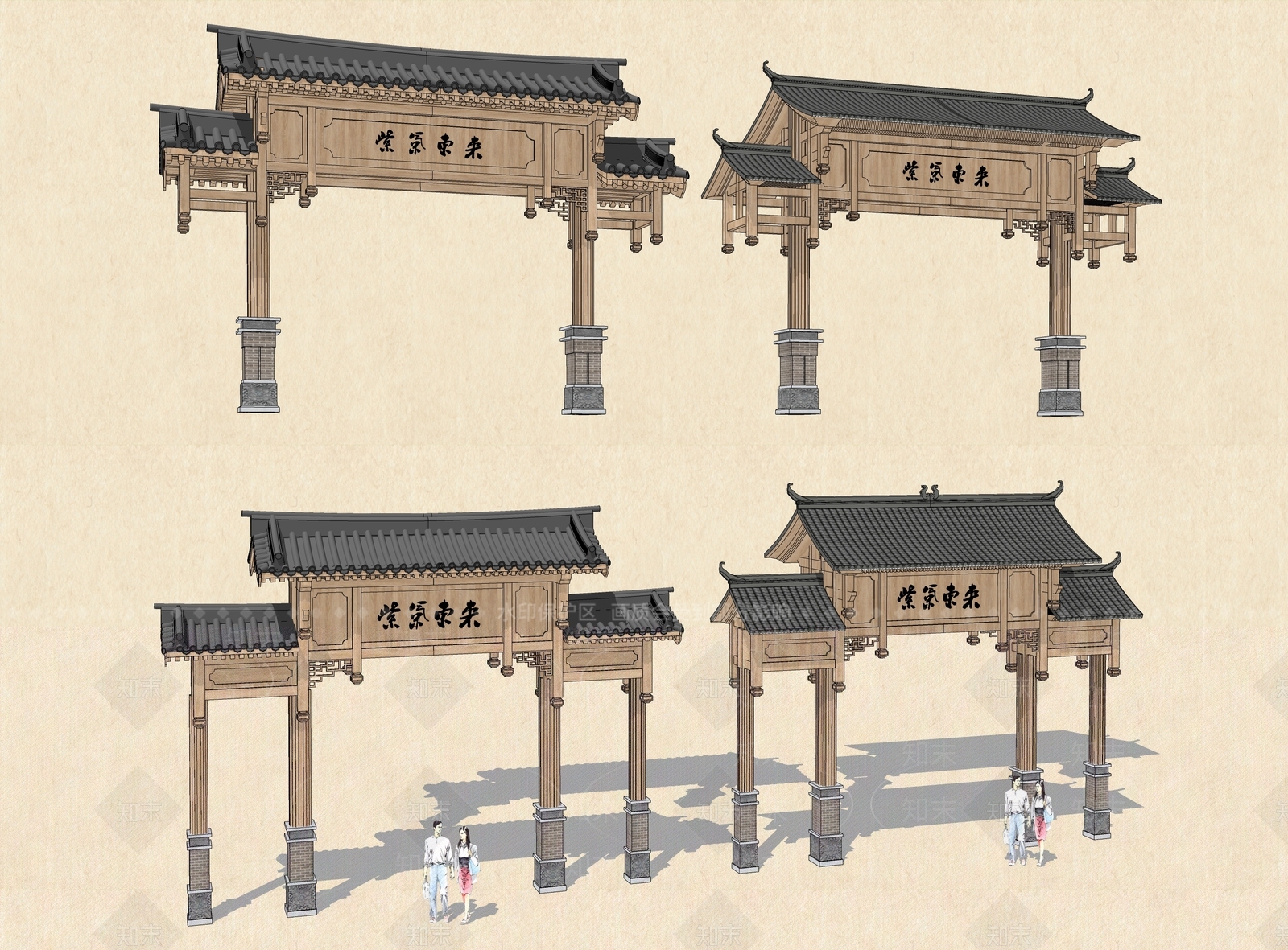 新中式中式牌坊牌楼SU模型下载【ID:1196519100】