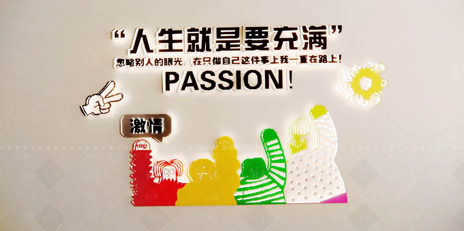 现代挂件SU模型下载【ID:1196520833】
