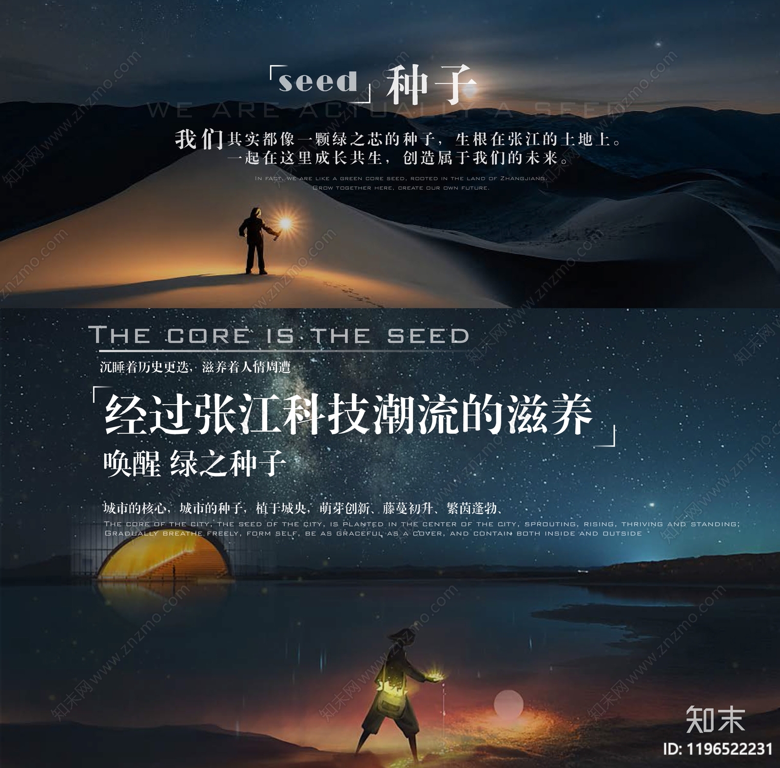 现代商业综合体景观下载【ID:1196522231】