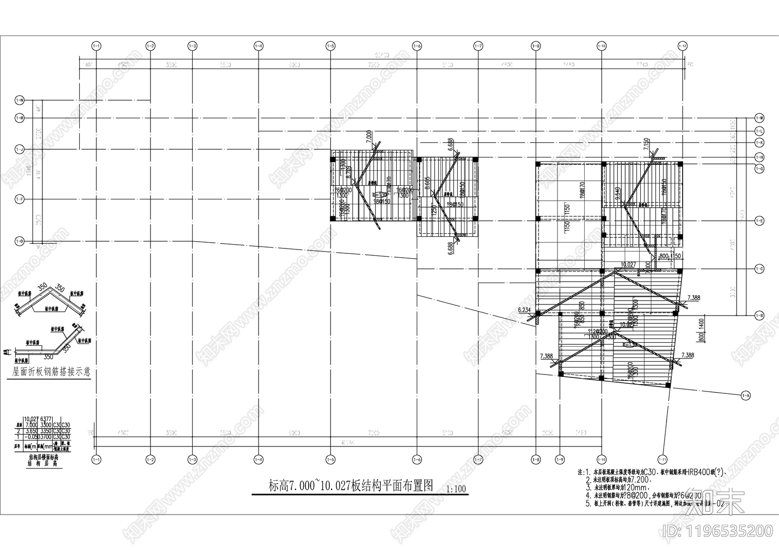 混凝土结构cad施工图下载【ID:1196535200】
