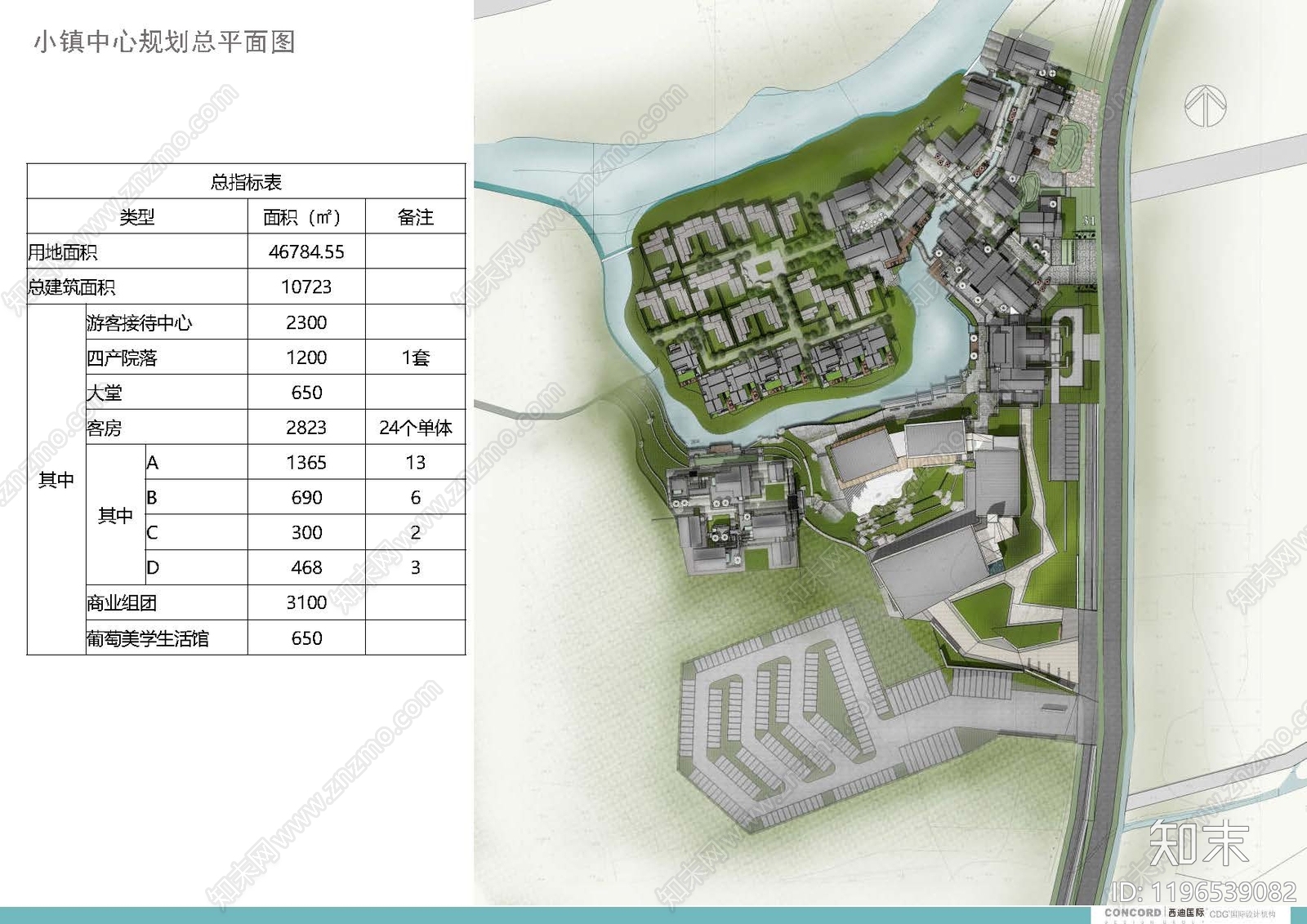 中式新中式美丽乡村规划下载【ID:1196539082】