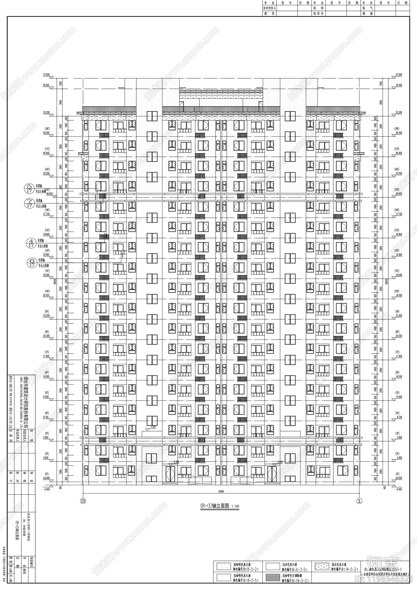 欧式住宅楼建筑施工图下载【ID:1196546321】