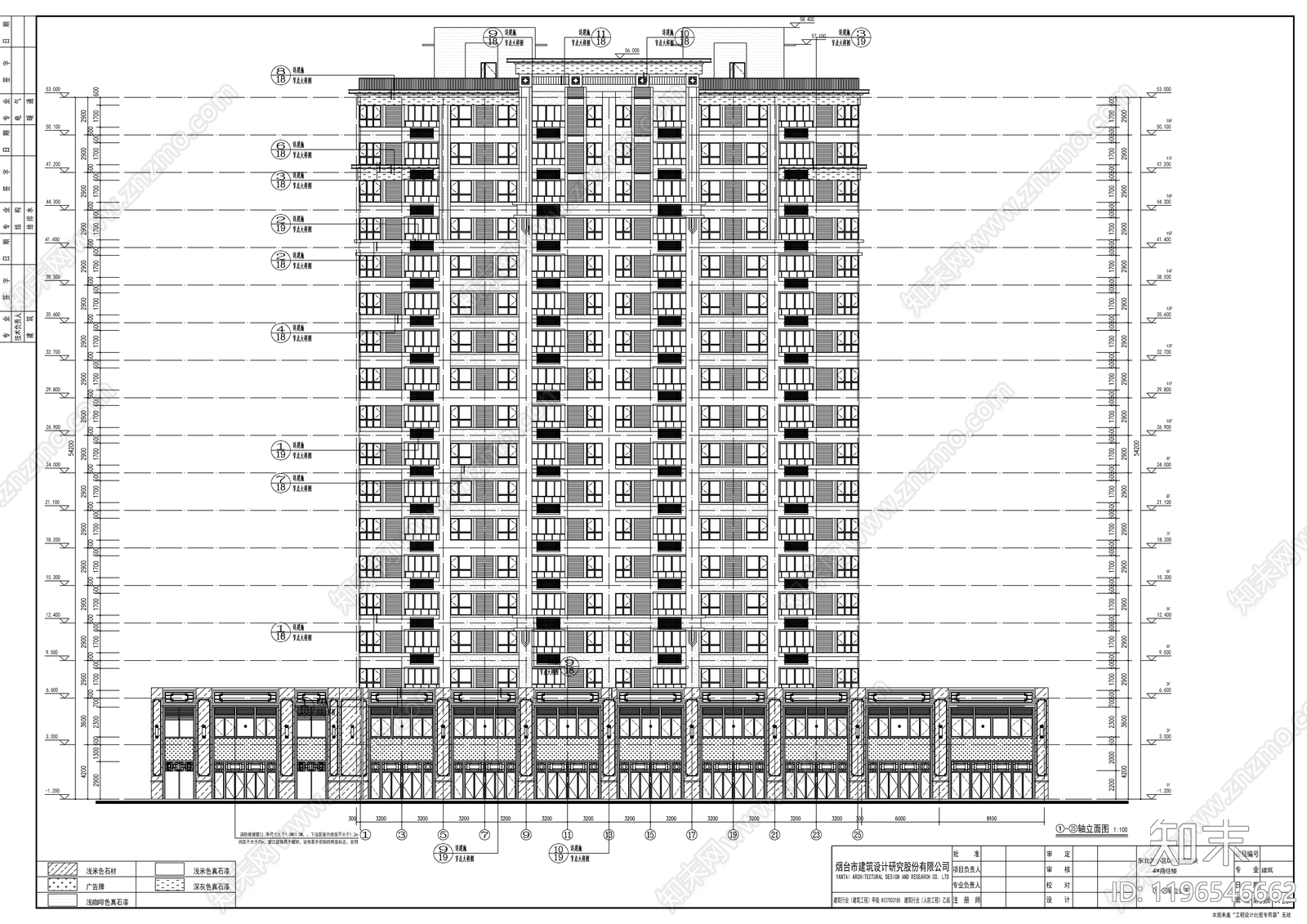欧式住宅楼建筑施工图下载【ID:1196546662】