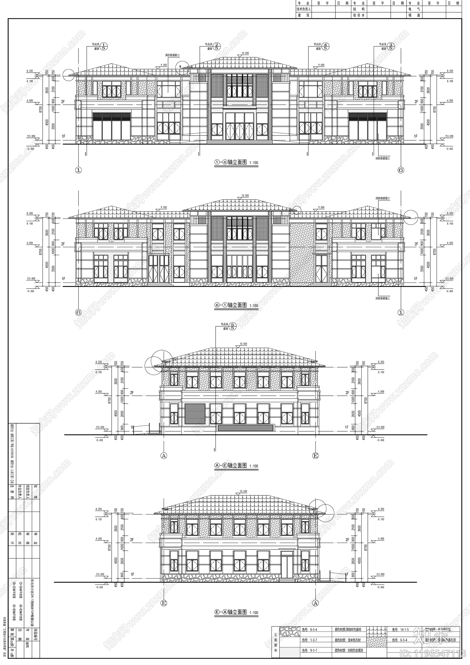欧式办公楼建筑施工图下载【ID:1196547113】