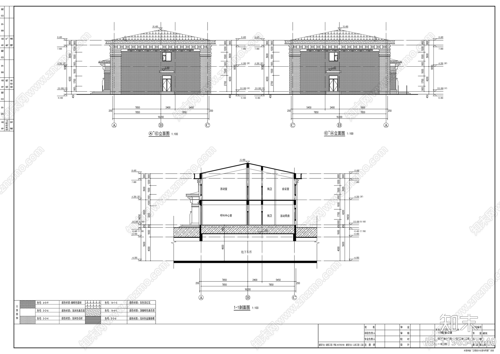 现代欧式办公楼建筑cad施工图下载【ID:1196547440】