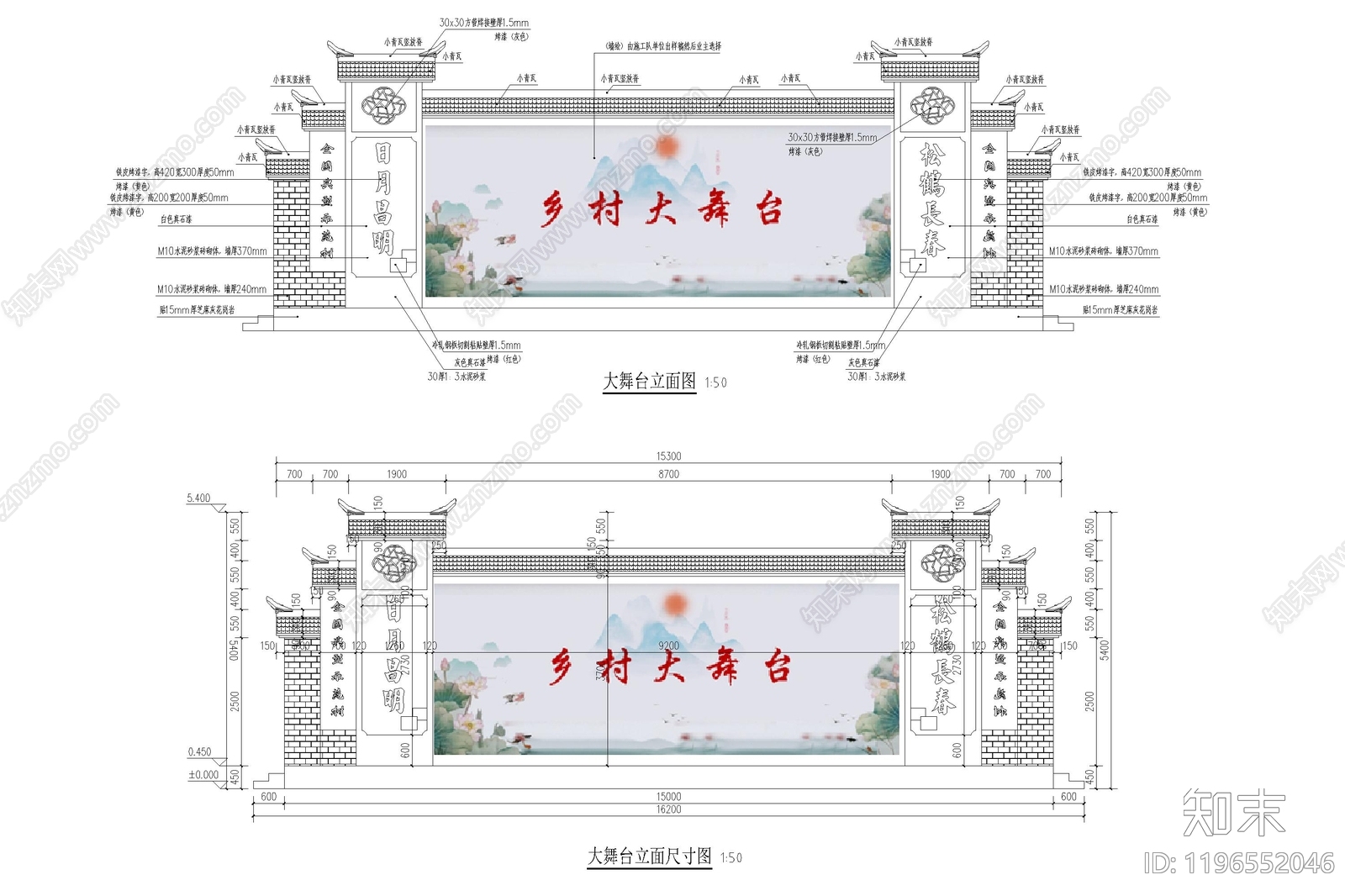 现代舞台cad施工图下载【ID:1196552046】