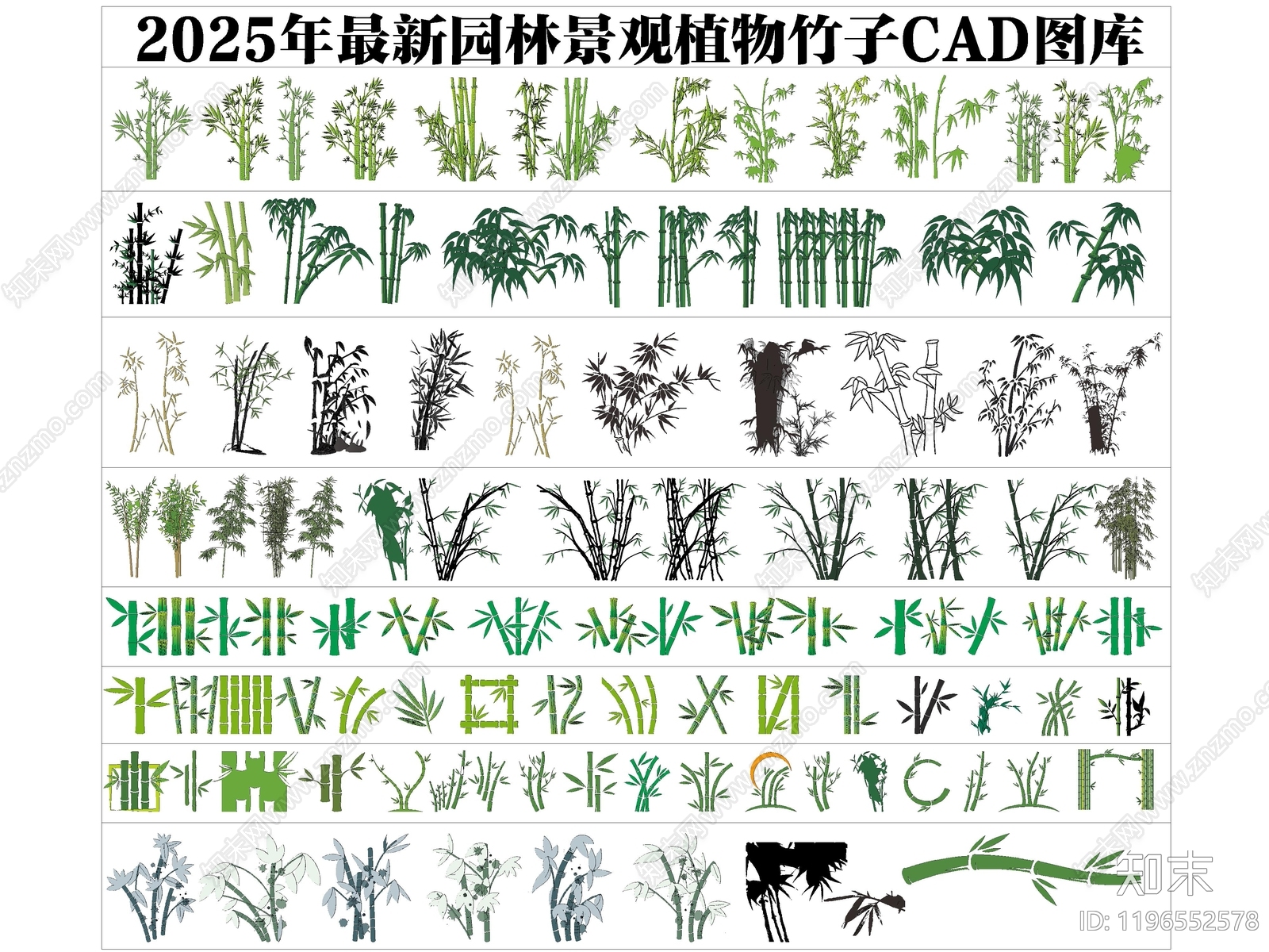 2025年最新园林景观植物竹子CAD图库cad施工图下载【ID:1196552578】
